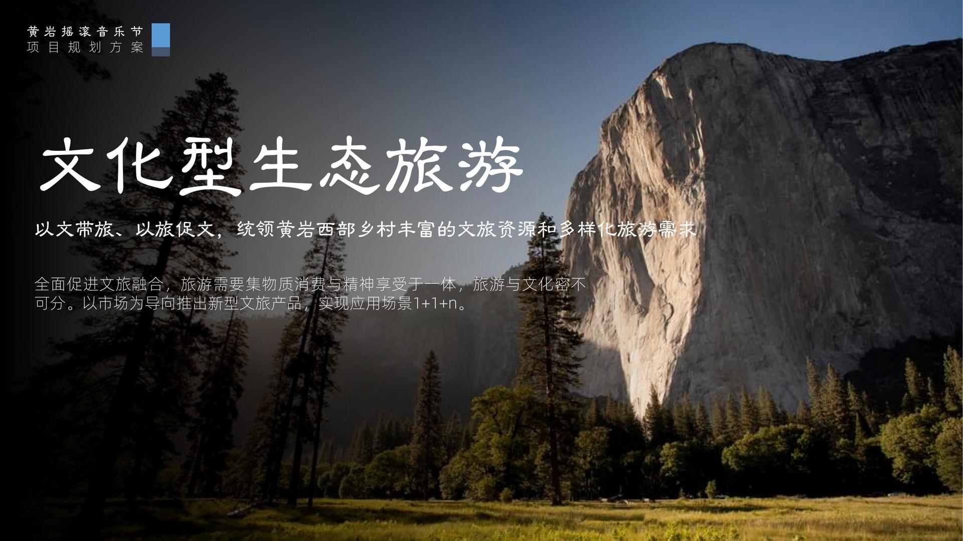 荣耀远成文化平台举办文化与科技融合主题沙龙